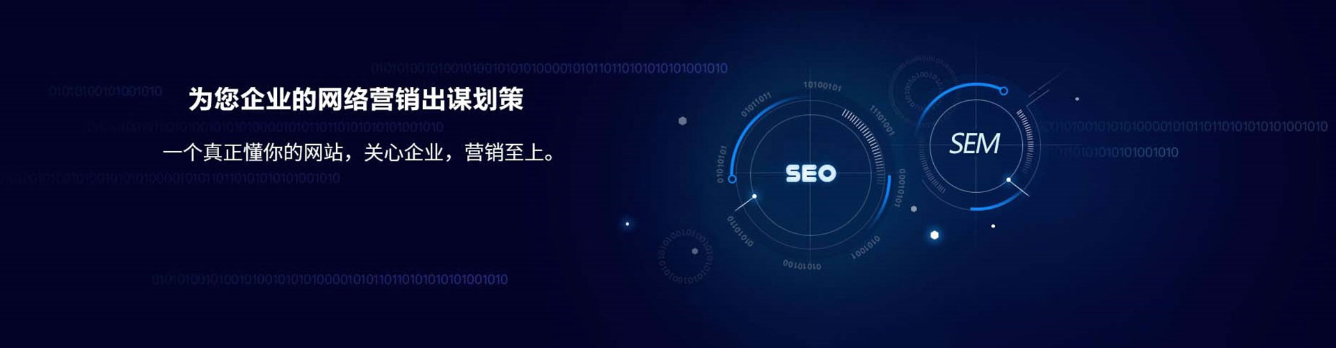 胶州百度竞价广告
