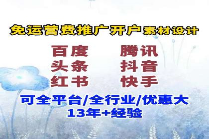 百度竞价之关键词出价策略及某公司实战案例
