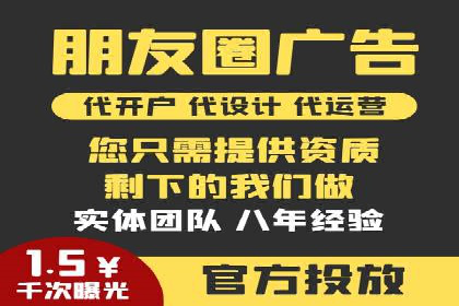 百度广告推广实战经验分享