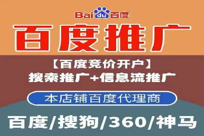 SEM竞价专员如何提高关键词排名